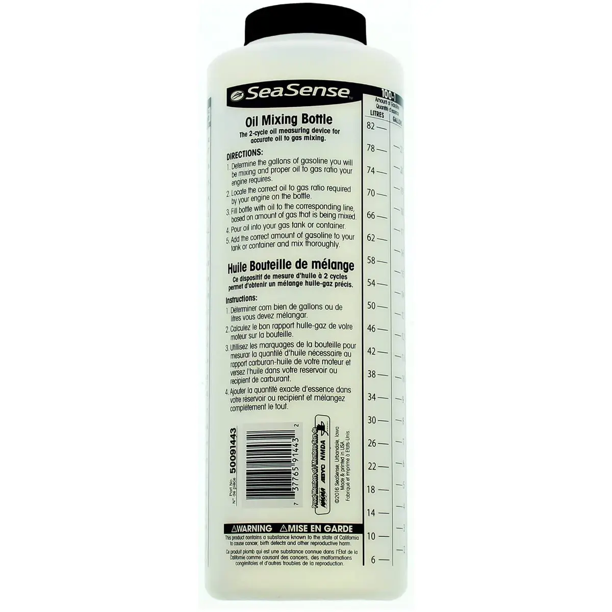 Oil To Gas Mixing Bottle 1