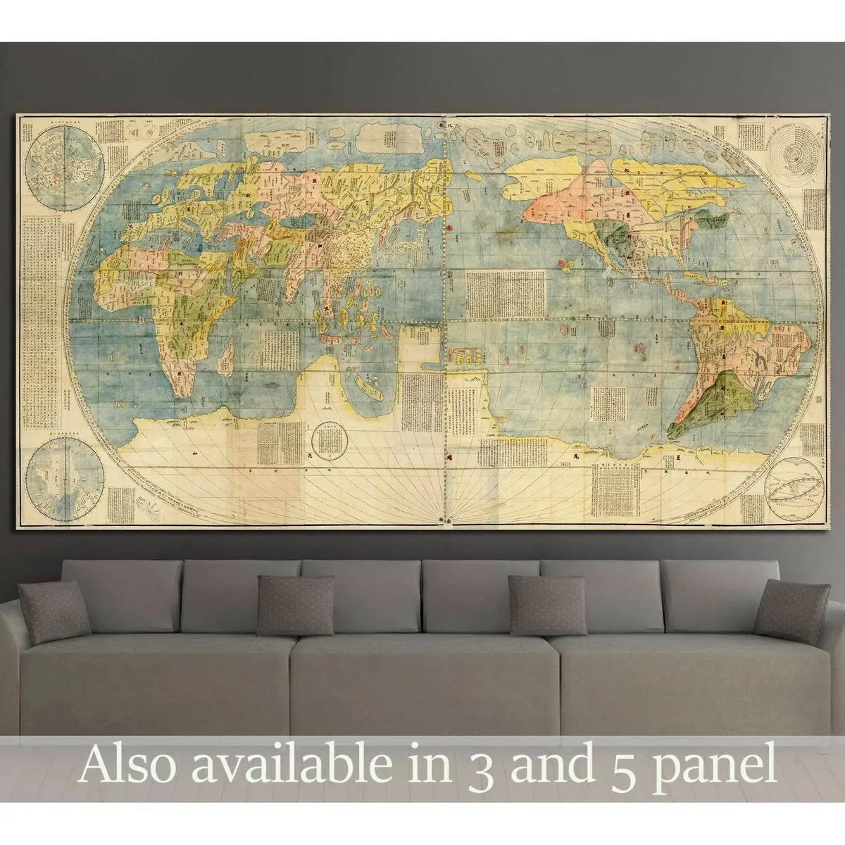 Chinese World Map From 1604 №1484 Ready To Hang Canvas Print 1