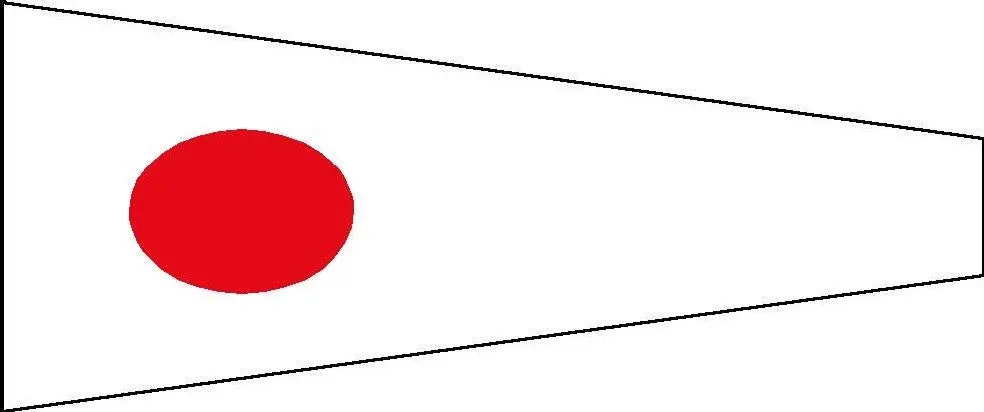 Pennant Flag "1" 26Cm X 58Cm 1