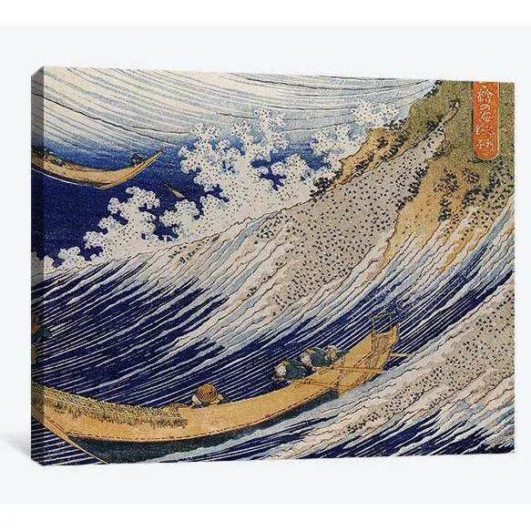 Katsushika Hokusai, Hokusai Ocean Waves - Canvas Print 1
