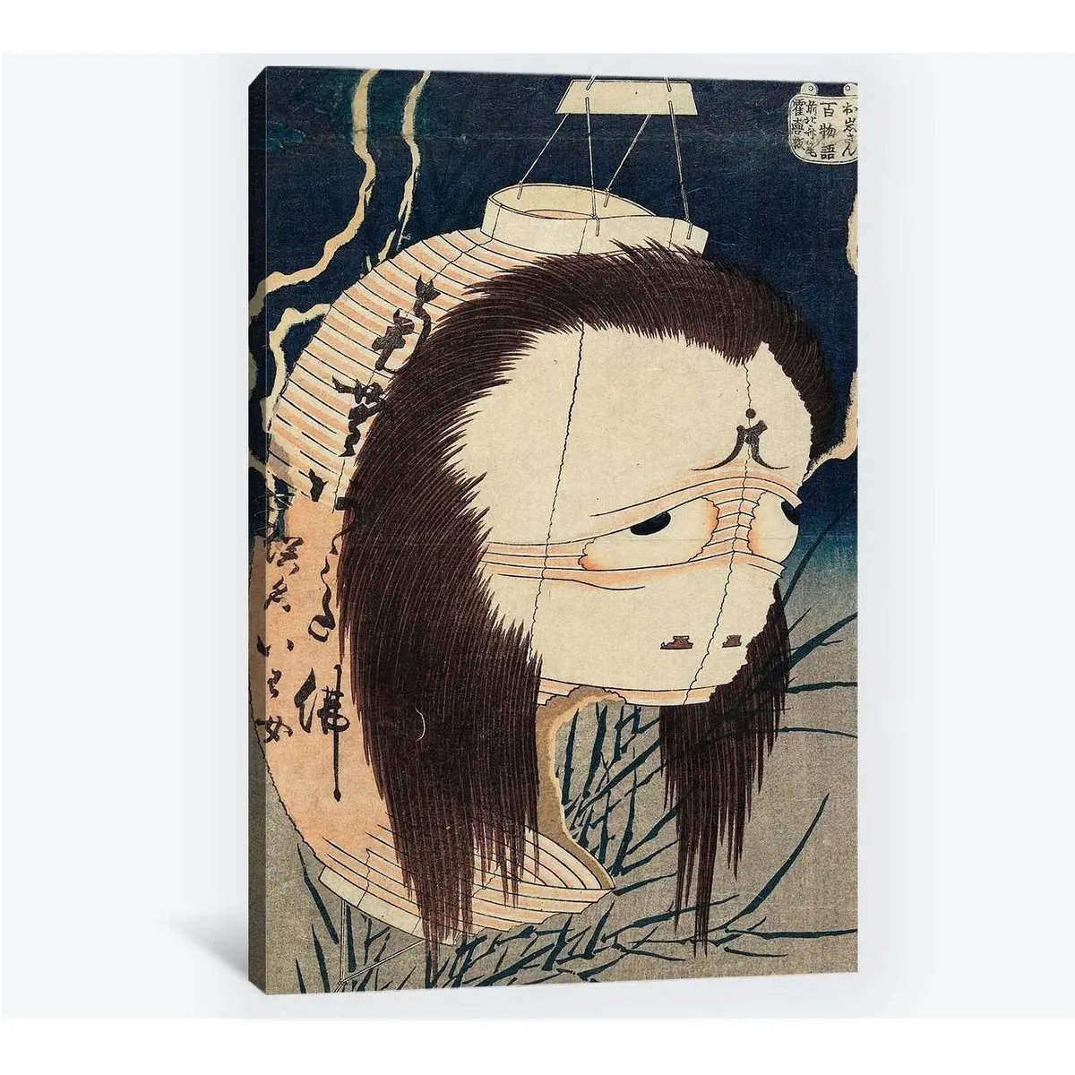 Katsushika Hokusai, The Ghost Of Oiwa - Canvas Print 1