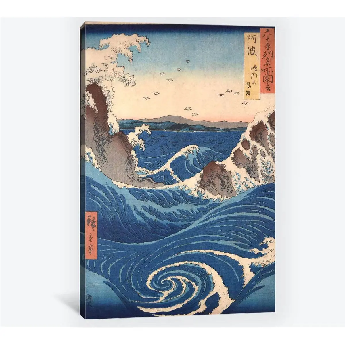 Katsushika Hokusai, View Of The Naruto Whirlpools At Awa - Canvas Print 1